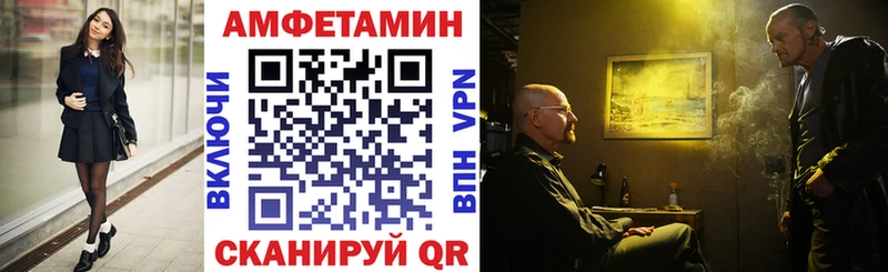 сколько стоит  маркетплейс как зайти  Amphetamine 97%  Белгород 