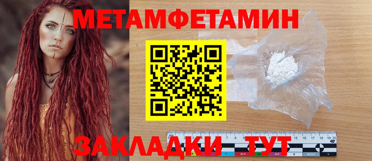 Amphetamine Розовый  Amphetamine  Белгород  Amphetamine 