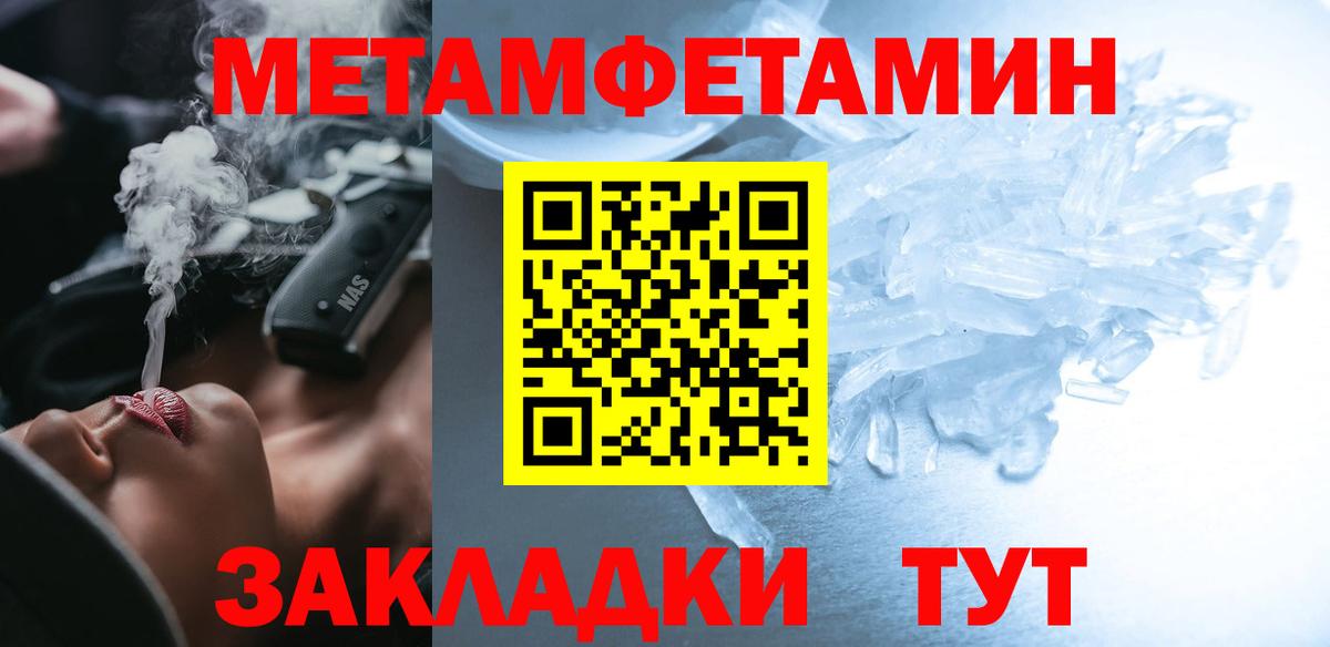 Amphetamine 98%  Вход с VPN  Амфетамин  Белгород 