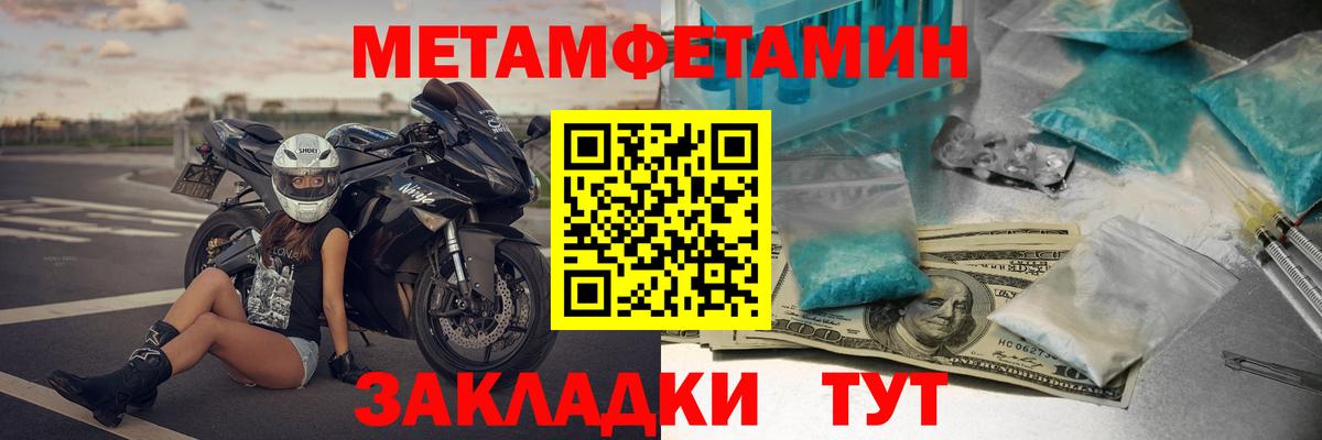 АМФ Premium Белгород