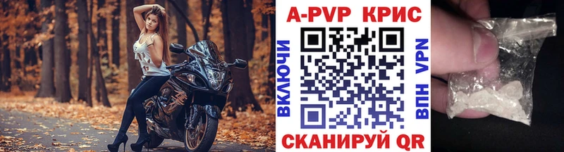 A PVP СК КРИС  blacksprut сайт  Белгород 
