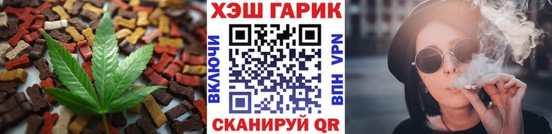 Cannafood конопля  Белгород 