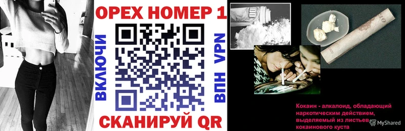 COCAIN Колумбийский  Белгород 