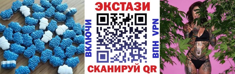 ЭКСТАЗИ Punisher  что такое наркотик  Белгород 