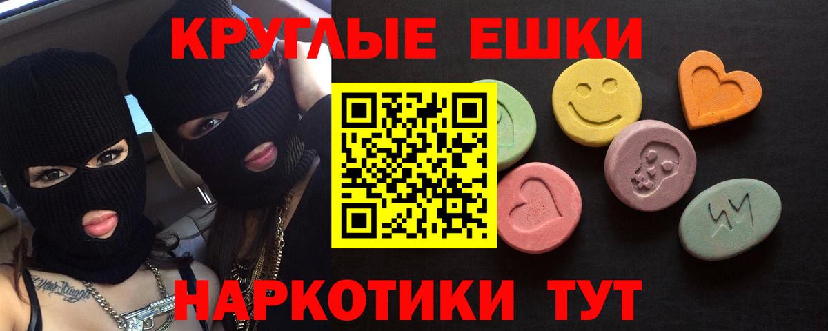 Экстази Philipp Plein Белгород