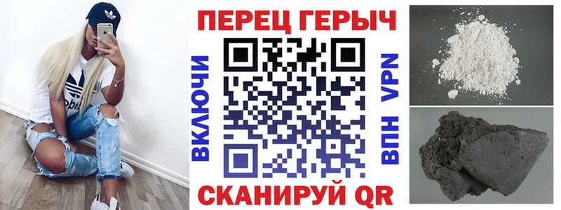 Героин хмурый  даркнет сайт  Белгород 