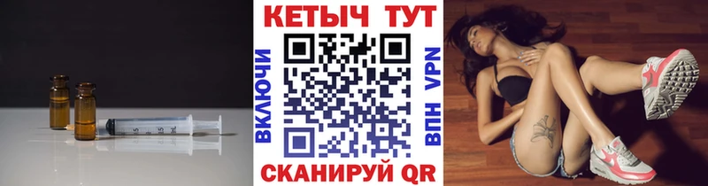Кетамин VHQ  гидра онион  Белгород 
