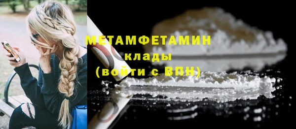 мефедрон мука Нефтегорск