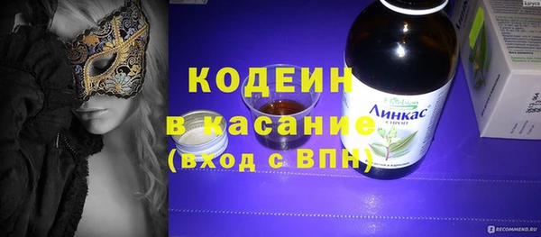 метамфетамин Новодвинск