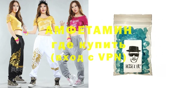 мефедрон мука Нефтегорск