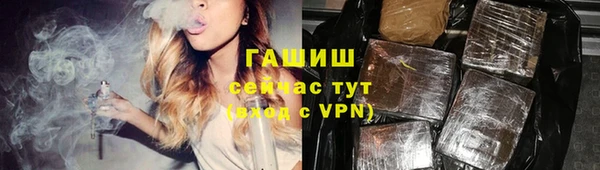мефедрон мука Нефтегорск
