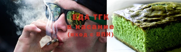 Альфа ПВП Богородск