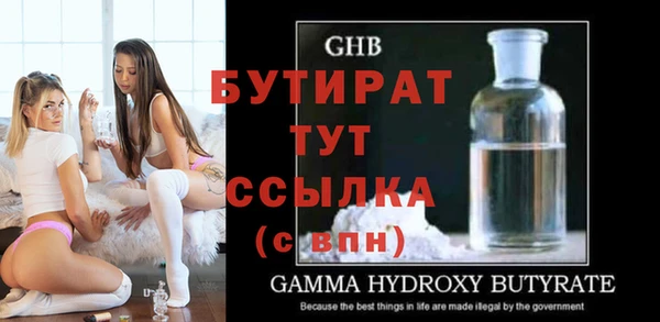 метамфетамин Новодвинск