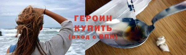 мефедрон мука Нефтегорск