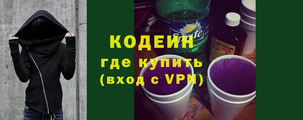 экстази Новозыбков