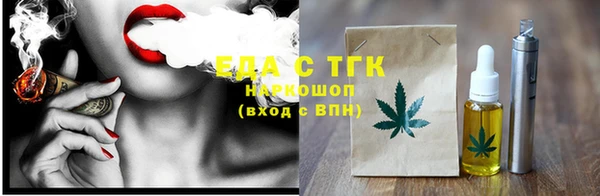 экстази Нефтекумск
