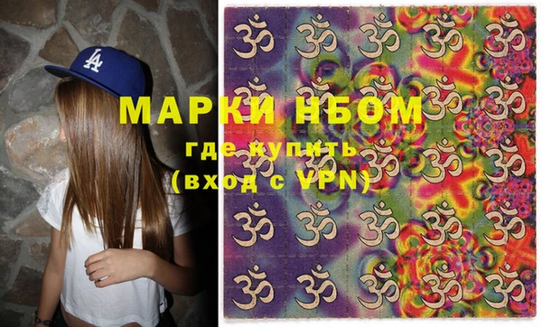 экстази Новозыбков