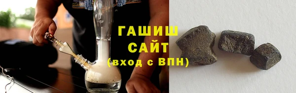 экстази Новозыбков