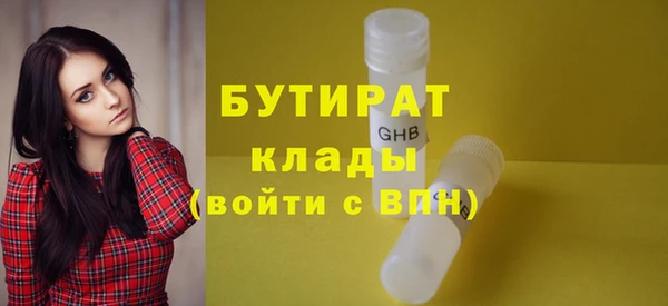 MDMA Premium VHQ Михайловск