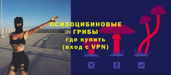 мефедрон мука Нефтегорск
