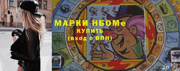 apvp Покровск