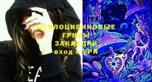 мефедрон мука Нефтегорск