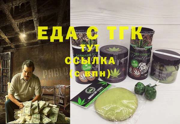 экстази Нефтекумск