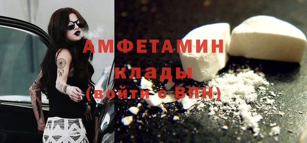 экстази Нефтекумск