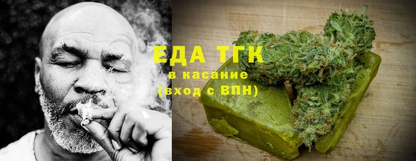 герыч Верея