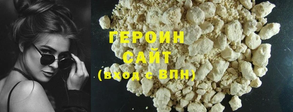 метамфетамин Новодвинск