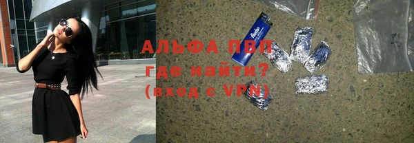 экстази Нефтекумск