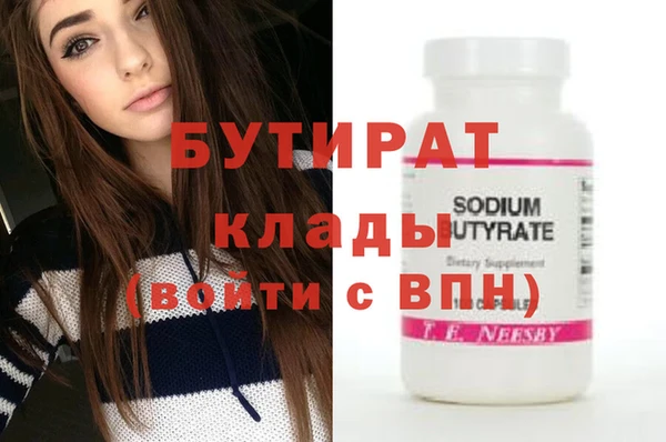 экстази Нефтекумск