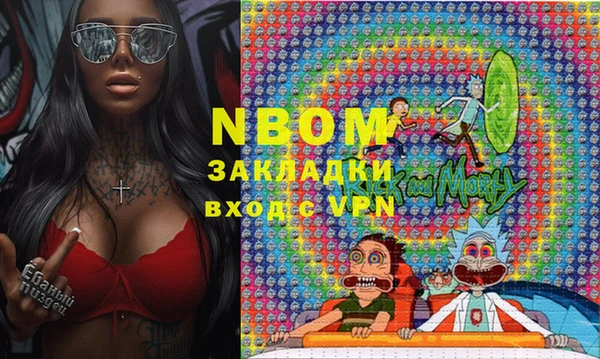 дживик Нея