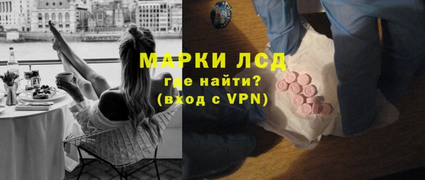 метамфетамин Новодвинск
