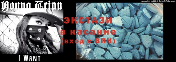 метамфетамин Новодвинск