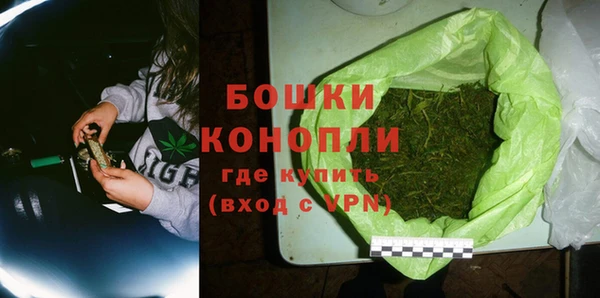 мефедрон мука Нефтегорск