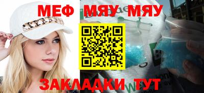 мескалин Апрелевка