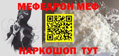 эйфоретик Аргун