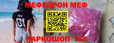 альфа пвп VHQ Аргун