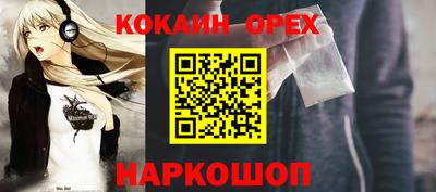 эйфоретик Аргун