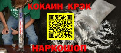 мескалин Апрелевка