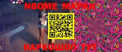 мефедрон VHQ Апшеронск