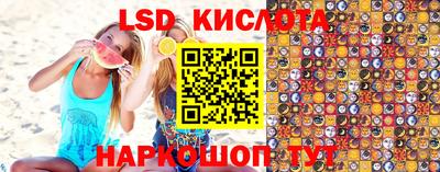 мефедрон VHQ Апшеронск