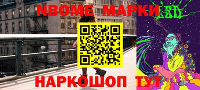 мескалин Апрелевка