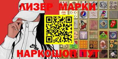 кокаин перу Апшеронск