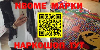 мескалин Апрелевка