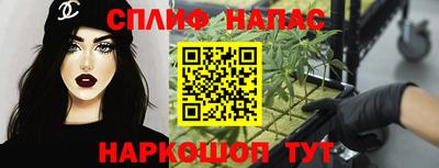 кокаин перу Апшеронск