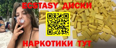 эйфоретик Аргун