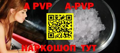 эйфоретик Аргун
