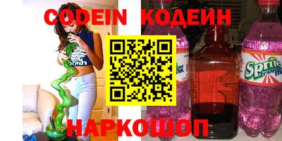 кокаин перу Апшеронск